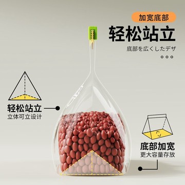❤️廚趣優選❤️食品級密封保鮮袋廚房家用拉鍊袋收納分裝可冷凍自封袋專用食物袋 限時下殺   Ot21