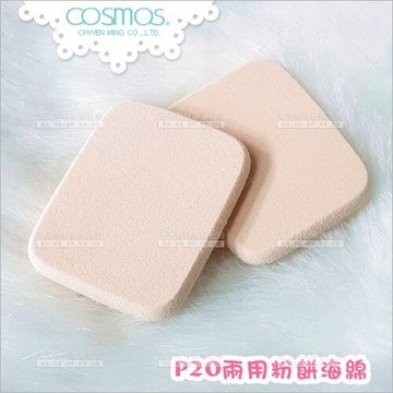 兩用粉撲海綿P20-2入[87640] 大嘉S30591 打底化妝