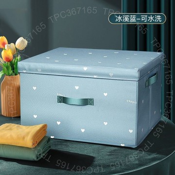 衣服收納箱佈藝被子傢用衣櫃神器大號折疊衣物儲物櫃筐整理盒箱子8ACDT01