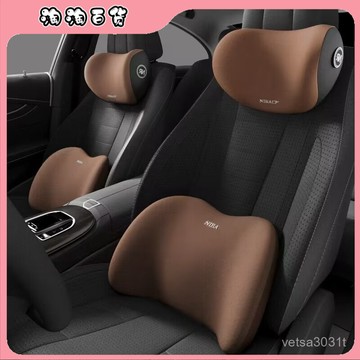 汽車腰靠車載靠墊駕駛座椅靠背車用腰墊腰託開車腰部護腰靠枕頭枕