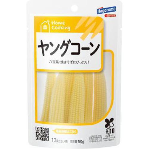 はごろも ホームクッキング ヤングコーン 50g×6入