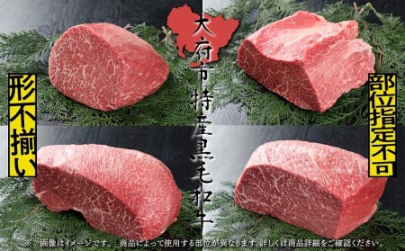 大府特産A5黒毛和牛下村牛特上あかみステーキ　5枚1.0kg入り     和牛肉特上あかみステーキ 牛肉特上あかみステーキ 下村牛肉特上あかみステーキ（あかみステーキ あかみステーキ あかみステーキ あかみステーキ あかみステーキ あかみステーキ）