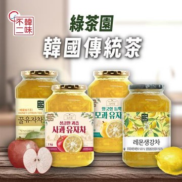 【韓味不二】韓國原裝綠茶園果醬茶1kg*3罐組(檸檬薑茶/榲桲柚子茶/柚子蘋果茶/蜂蜜風味柚子茶)口味任選 優惠組合