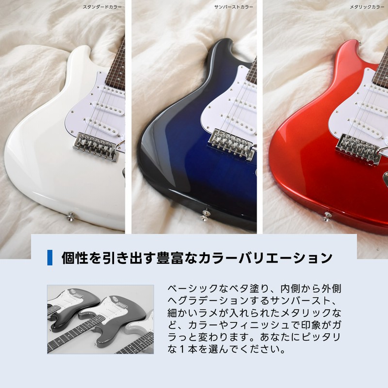 エレキギター13点セット Amazon | SELDER エレキギター ストラトキャスタータイプ ST-16