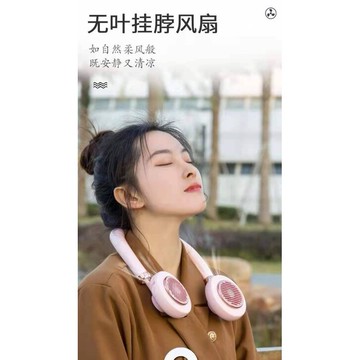 Q&M居家小铺 掛脖風扇usb電風扇無葉學生懶人迷你小型充電手持便攜運動6388