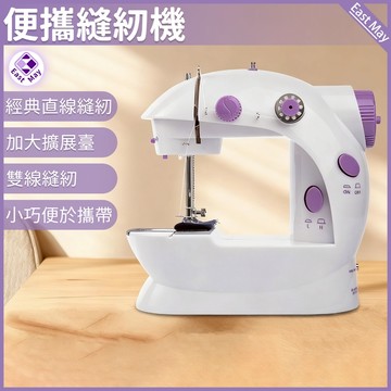 ✨小型縫紉機 現貨✨ 迷你縫紉機 電動縫紉機 家用縫紉機 可攜式衣車 簡易衣車 手工DIY機 可調速縫紉機 手持縫紉機