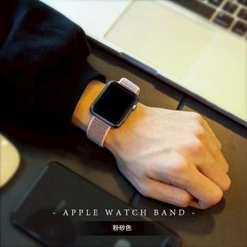 蘋果手錶錶帶 適用蘋果手錶錶帶apple watch5錶帶iwatch6/5/4/3/2『XY12896』