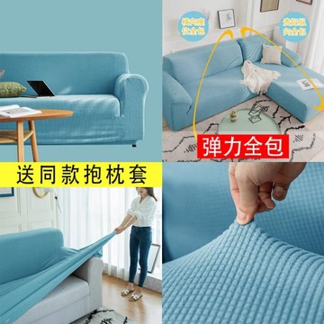 沙發套 沙發套罩全包萬能套四季通用型彈力沙發罩懶人加厚簡約防滑沙發墊