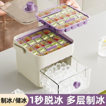 桃園出貨✨按壓冰塊模具製冰盒調酒可樂凍冰球神器大容量儲冰家用食品級冰桶
