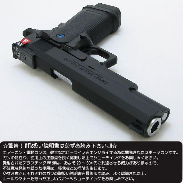 Hi-CAPA 5.1 R ガスブローバック　ブラック【箱付き】 販売価格¥13,300】【新品即納】東京マルイ ガスブローバック・R