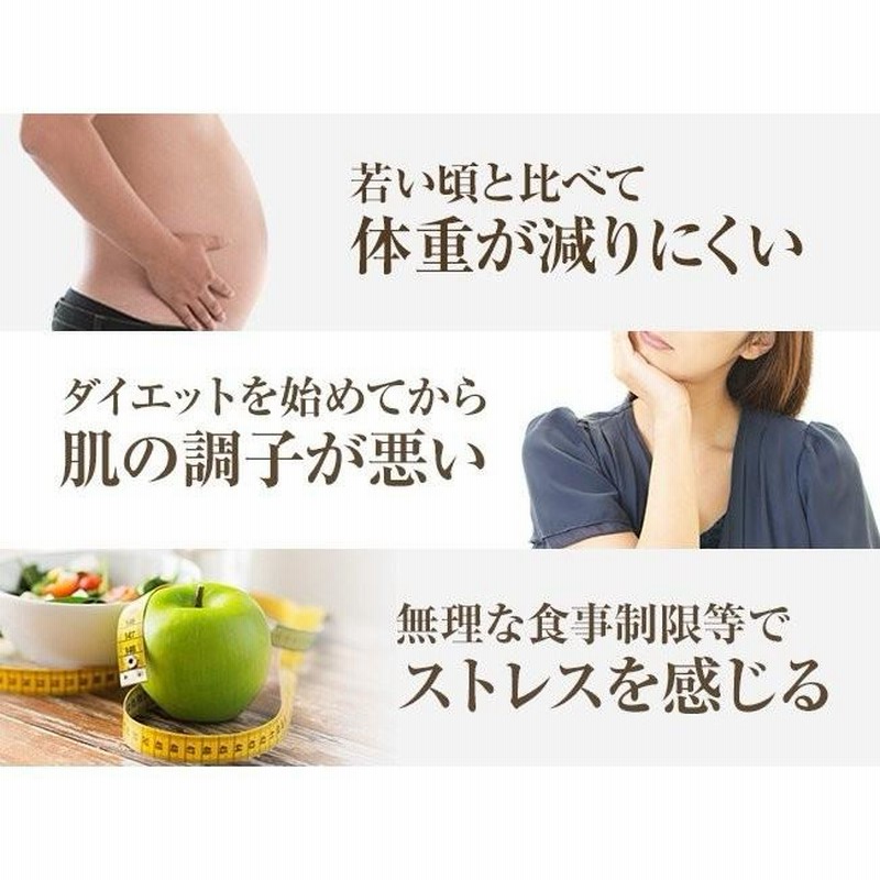 雑穀麹の生酵素 4袋（60粒入 約30日分）ダイエット うるおいの里