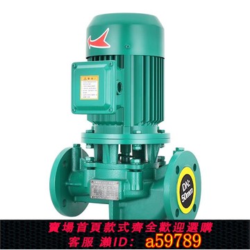 【廠家直銷 可打統編】人民立式管道泵IRG380V離心泵管道工業增壓泵上海暖氣熱水迴圈泵