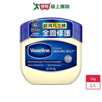 凡士林經典高純修護凝膠50g【愛買】