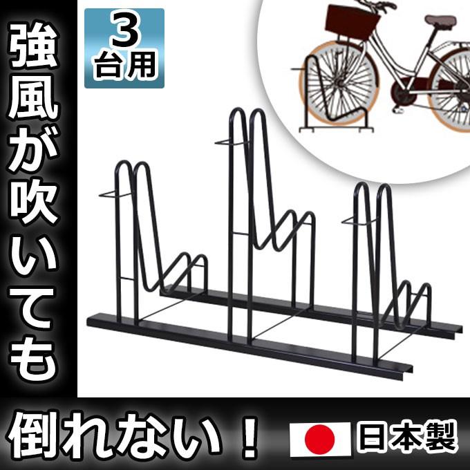 サイクルスタンド ステンレス 床付け 1台 用 日本製 自転車スタンド 屋外 自転車 スタンド 自転車 自転車ラック サイクルラック 駐輪場 スタンド 床 固定式 固定 - 4