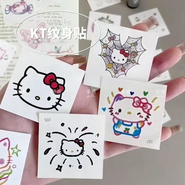 ✨臺灣出貨✨kitty紋身便宜可愛卡通防水持久手臂貼紙ins風可洗閨蜜驅鼠器