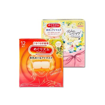 (2盒24片任選超值組)日本KAO花王-約40°C休息時光蒸氣溫感耳掛式熱敷眼罩12片/盒(拋棄式透氣睡前溫潤眼周,自動加溫熱循環眼膜,外出遮光眼罩,溫暖眼部放鬆心情)