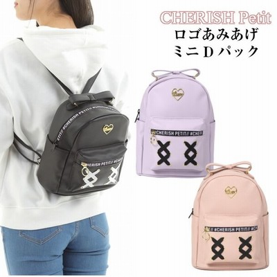 女の子中学生リュックの通販 3 976件の検索結果 Lineショッピング