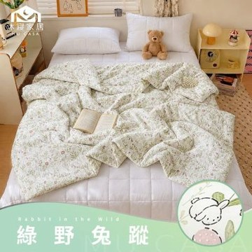 【MU CASA 沐寢家居】韓系雙面冰絲涼感夏涼被(冰冰被/涼被/夏季薄被/150×200cm) (1入)