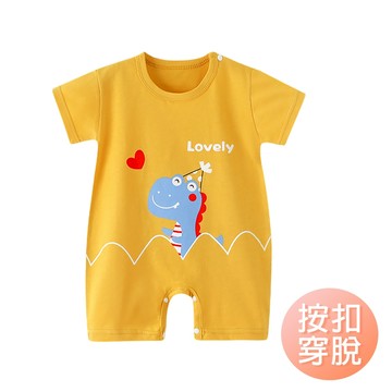 雪倫小舖-短袖包屁衣 春夏薄款連身衣 寶寶衣 新生兒衣服 黃色恐龍愛心
