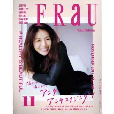 ＦＲａＵ(２０１７年１１月号) 月刊誌／講談社