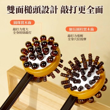 🏆限時下殺🏆按摩錘 肩頸敲打棒 按摩槌 氣囊搥 穴道按摩器 不求人按摩槌 滾珠按摩 經絡拍打棒 敲打搥 敲打棒