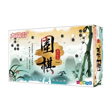 2plus 大富翁圍棋