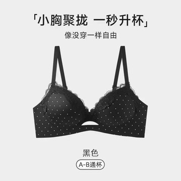 DUYI~夢詩 內衣女無痕小胸聚攏防垂顯大性感碎花有型舒適顯瘦文胸罩