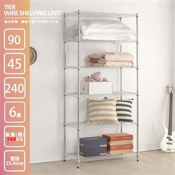 莫菲思居家生活館 超荷重型90x45x240六層置物架 鎖管