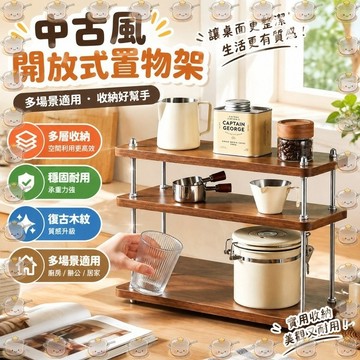 置物架中古風架子廚房架子辦公桌隔層架工位桌面收納小書架茶杯架杯子收納架 水杯收納籃 水杯收納架 瀝水茶杯架 水杯置物架
