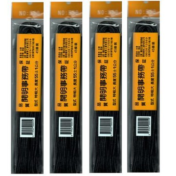 開明 NO.500 事務帶 55cm (45入) (沾膠頭)【APP滿額下單4%點數(單一帳號最高1000點)】7/31止