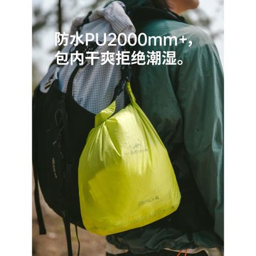 挪客卷口防水收納袋戶外旅行徒步輕量真空壓縮分裝袋便攜多規格