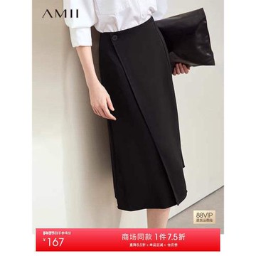 Amii極簡半身裙女2025秋新款不對稱搭片小A字裙高級通勤風小黑裙