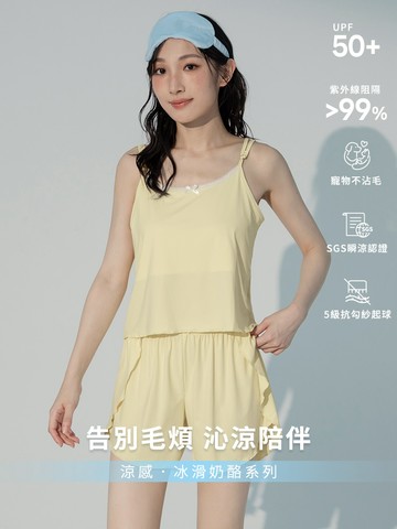 涼感．冰滑不沾毛防曬細肩背心短褲套裝