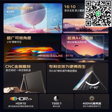 【卓越優選館】ARZOPA阿卓帕便攜式顯示器15.6英寸4K超清電腦筆記本拓展顯示副屏
