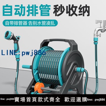 【店家補貼】澆花水管花園水槍澆水神器噴槍高壓灑水噴頭淋花庭院澆菜自動收管