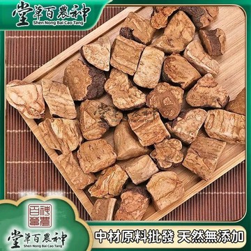 何首烏 何首烏 紫烏藤 夜交藤 自然曬幹 泡水 泡茶 250g-500g【原材批發】