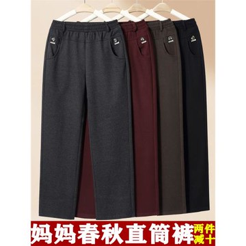 媽媽褲子春秋高腰直筒褲中老年女褲冬季加絨加厚毛呢休閑奶奶長褲