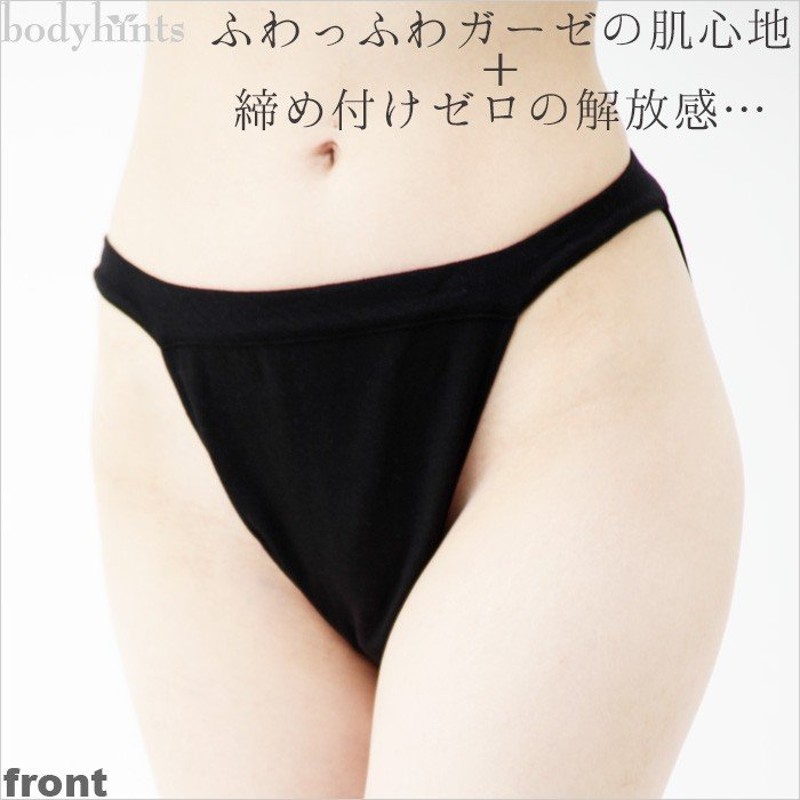 綿100%ショーツ ふんどしパンツ ふんパン エアリーガーゼ 女性用パンツ