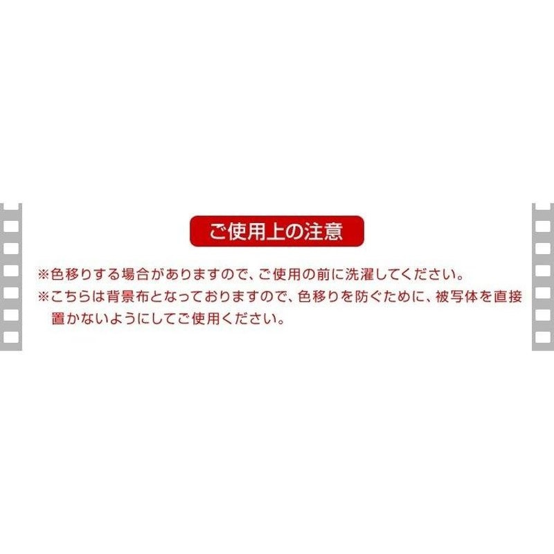 撮影用背景 白背景 背景スタンド 付き ホワイトバック 白抜き用 撮影 セット スタジオ 背景布 1.8×3m 背景 スタンド 80〜218cm |  LINEショッピング