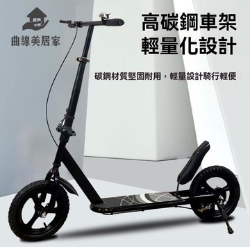 滑板車 代步車 機車 折叠車 青少年代步車滑板車大童兩輪成人校園代步可折疊二輪上班折疊大輪 八折減免 特價出 可開發票