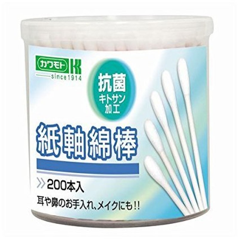 税込】 まとめ 1パック スゴふわっ綿棒 110本 山洋 ×10セット 衛生