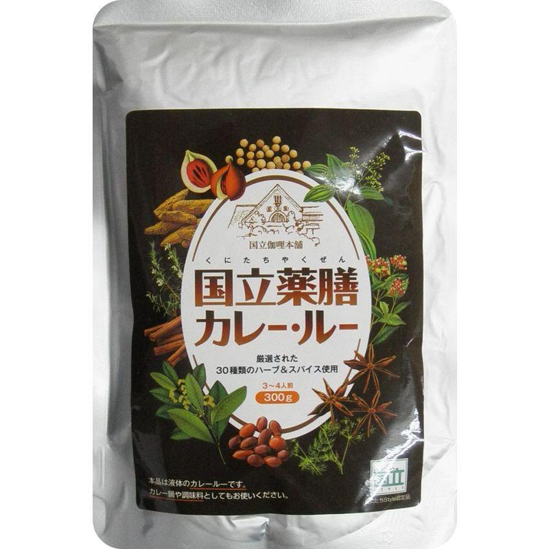 国立薬膳カレー ルー300ｇ ×5個