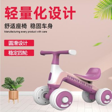 兒童平衡車1一3歲寶寶學步車女男孩無腳踏2歲小童滑行四輪溜溜車