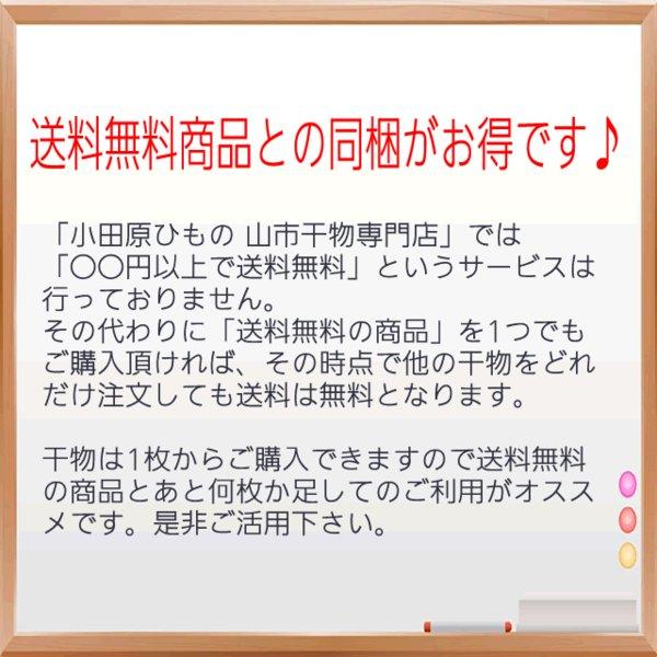 お歳暮 ギフト 干物 お取り寄せ グルメ プレゼント 贈答品  送料無料  サバ干物(国産)6枚入  魚 食品 海鮮