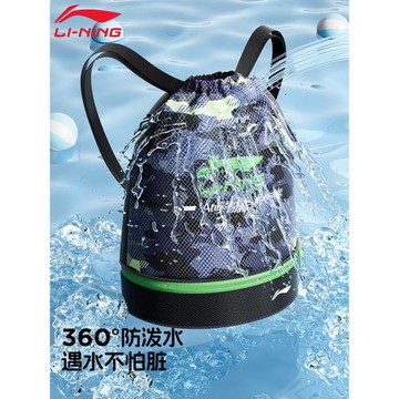 李寧兒童游泳收納包青少年干濕分離男專用裝備大容量雙肩泳衣背包