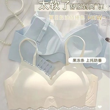 台灣現貨【法拉米拉】薄款無痕乳膠內衣女無鋼圈小胸聚攏專用收副乳運動美背文胸罩 奶罩 328 22-0126