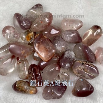 鋰石英A級滾石(Lithium Quartz) ~對應所有脈輪，是完美的平衡療癒石