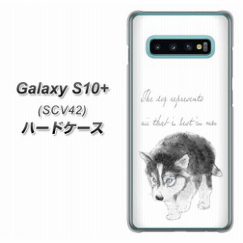 Au Galaxy S10 Scv42 ハードケース カバー Yj194 ハスキー 犬 イラスト かわいい 素材クリア Uv印刷 Au ギャラクシー S10 Scv42 通販 Lineポイント最大1 0 Get Lineショッピング