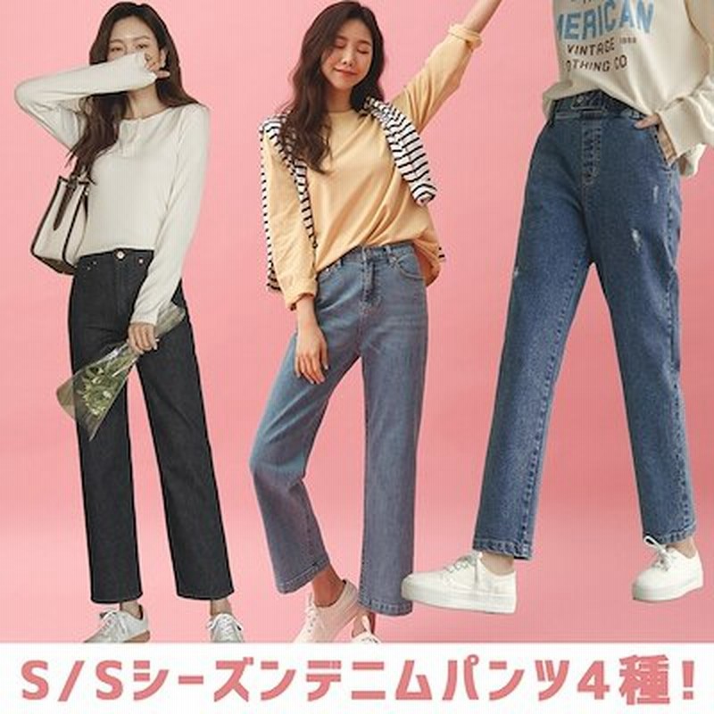 韓国ファッション 春夏デニムパンツ4種 新作デニムパンツ ウエストゴム 楽ちんパンツ 韓国パンツ ストレッチ パンツ 大きいサイズ 通販 Lineポイント最大1 0 Get Lineショッピング