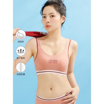 百伶百俐運動內衣女防震跑步背心防下垂高中生大學生薄款少女文胸